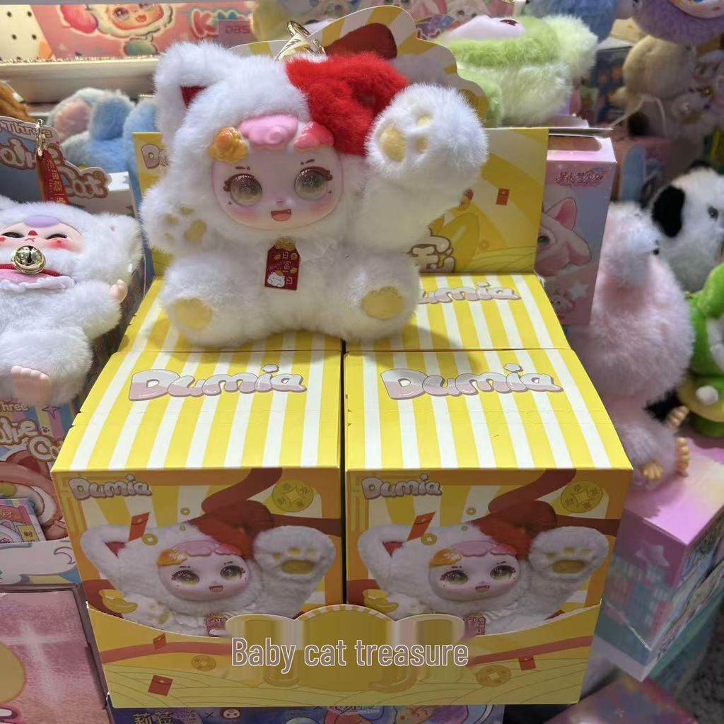 Genuine Morino Hoshimaneow New Year Blessing Vinyl Plush Blind Box - Birthday & New Year Gift Ornament