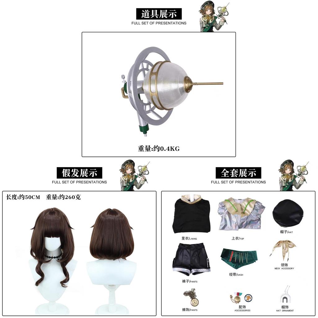 Reverse 1999 Silverwing Eagle Cosplay Costume With Faux Leather For Anime Role Play
