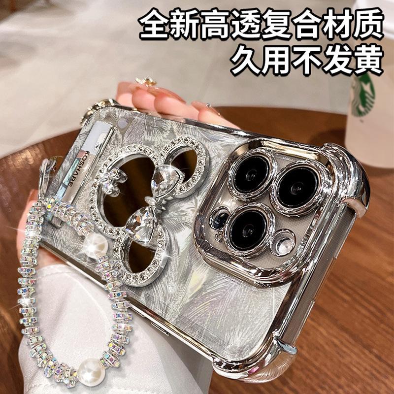 Diamond-encrusted mouse mirror bracket bracelet, suitable for Apple 16 feather mobile phone case 15 electroplated four-corner airbag 14 premium