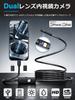 Fiberscope Endoscope HD Camera Dual Lens Lightning Connection 8mm High Resolution Lens LED Light Dimmable Shape Memory Cable Micro Camera Endoscope