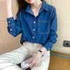Women's 2024 Retro Cotton Denim Shirt - Casual, Versatile, Long Sleeve, Slimming Fit