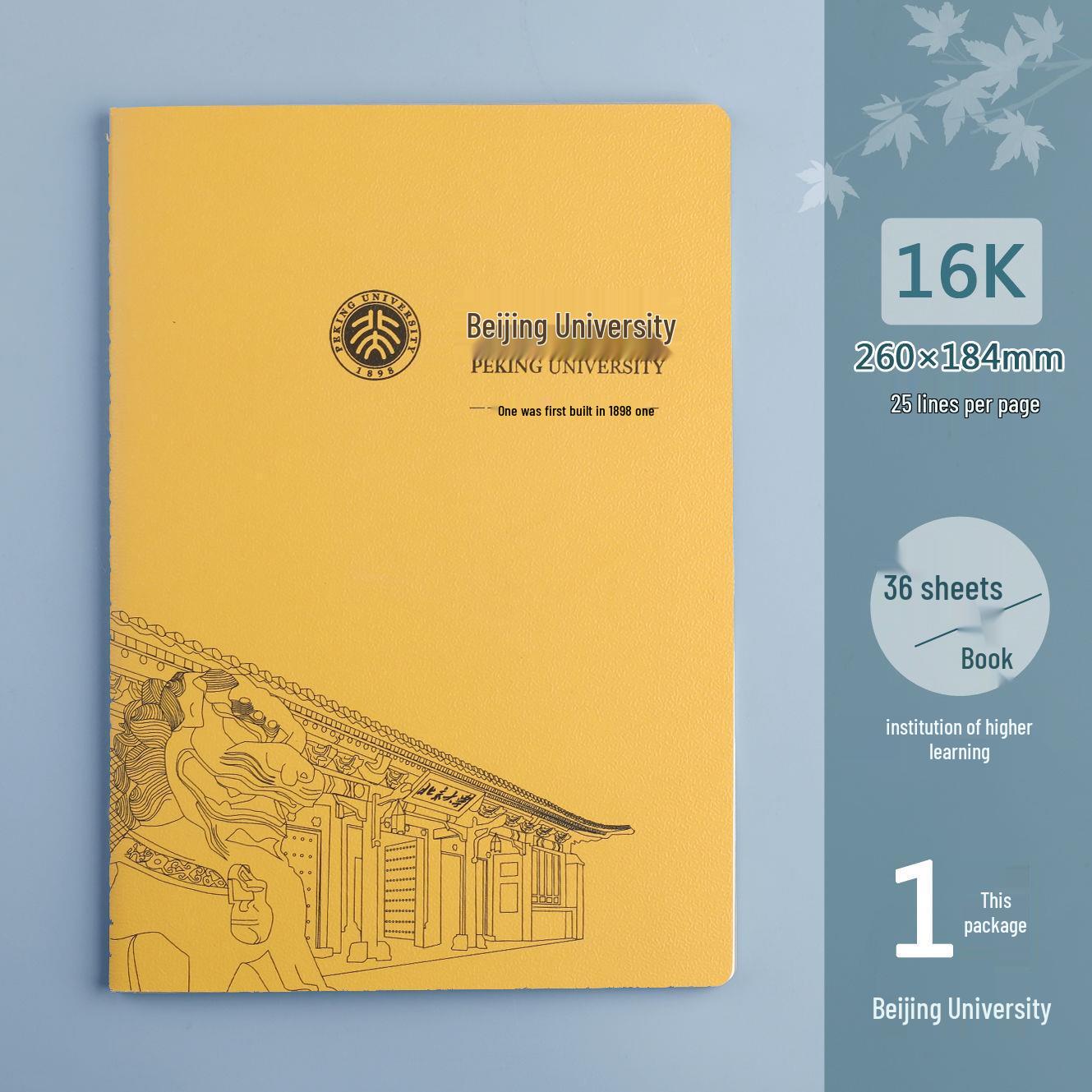 

Famous School 16K Extra Thick Notebook, Soft Copy, Inspirational for High School Students, Horizontal Lines. 5 Books