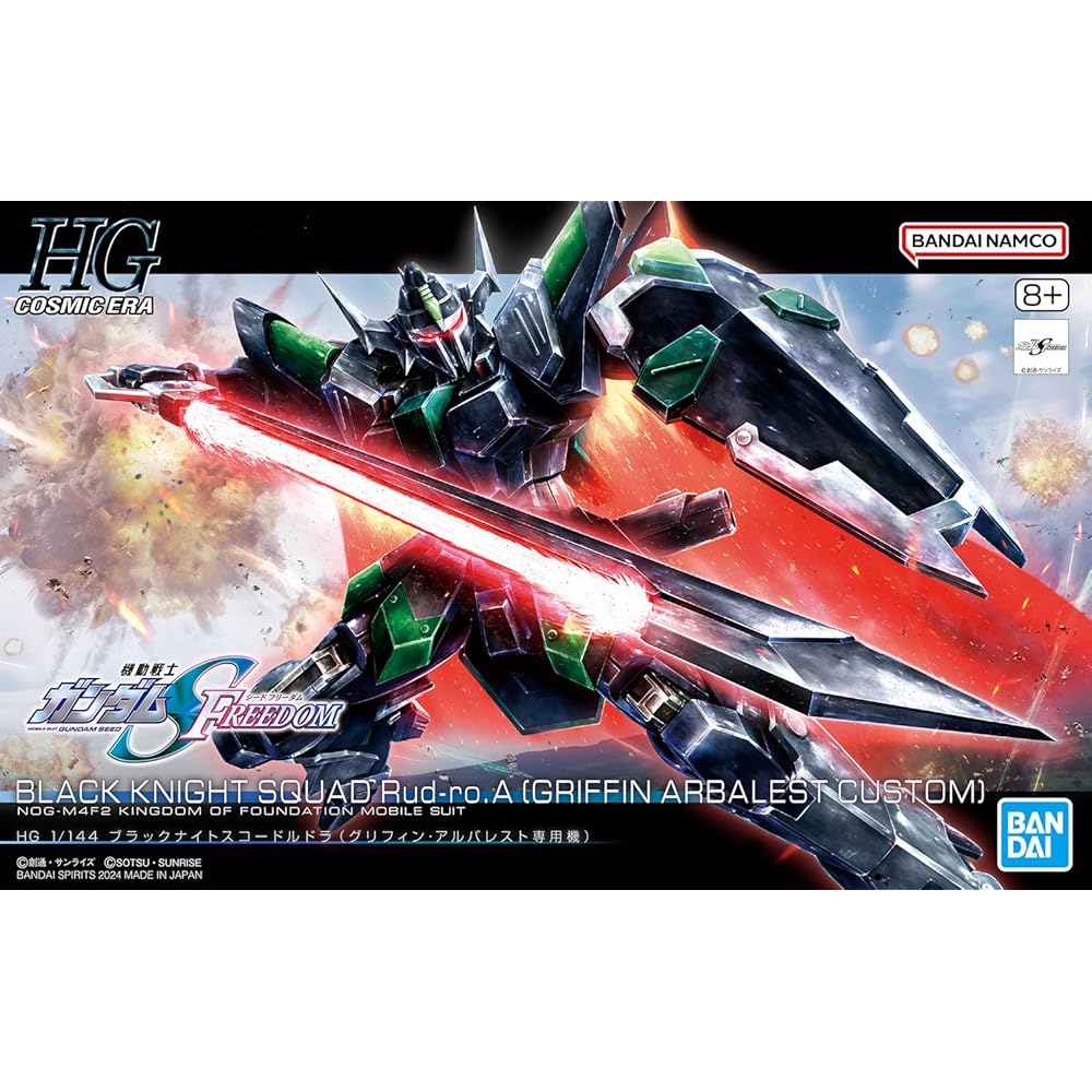 HG Gundam SEED Freedom Black Knight Scordle Dola 1/144 Scale Color-Coded Plastic Model Kit