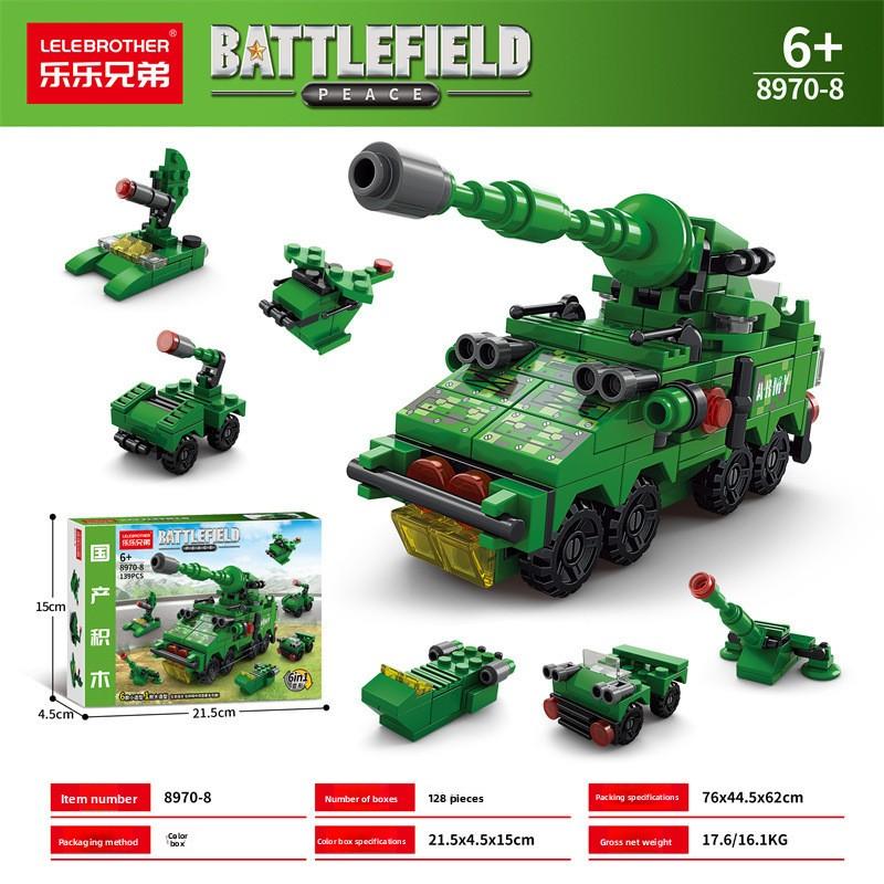 Compatible Lego 6-in-1 Small Particle Building Block Tank Dinosaur Military SWAT Model Children's Educational Toys