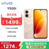 Vivo Y500i AI Smartphone (CN Version)