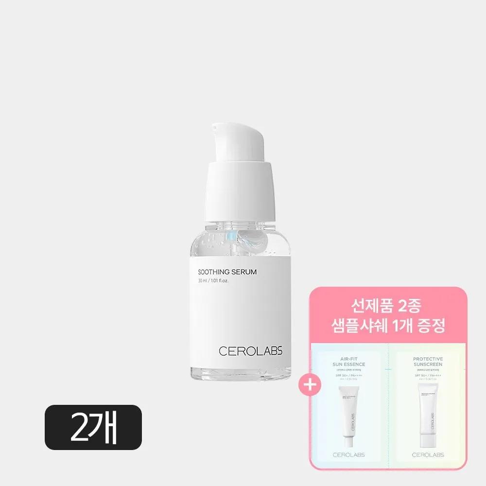 

Soothing Serum, 2-pack, 30ml