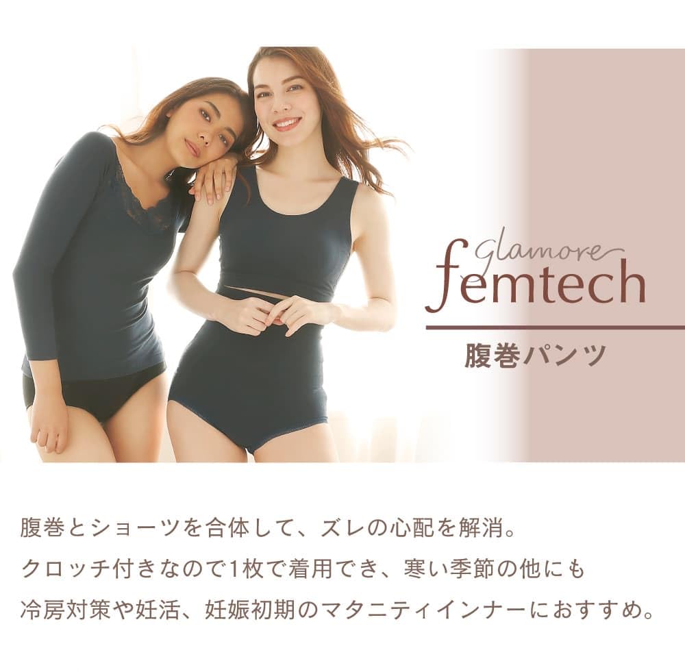 Glamore Femtech Belly Warmer Pants In Japan Fairy Thermo Warm Belly Warmer Cold FT0047A [Made Fabric] Women's Shorts, High-Waisted, Protection,