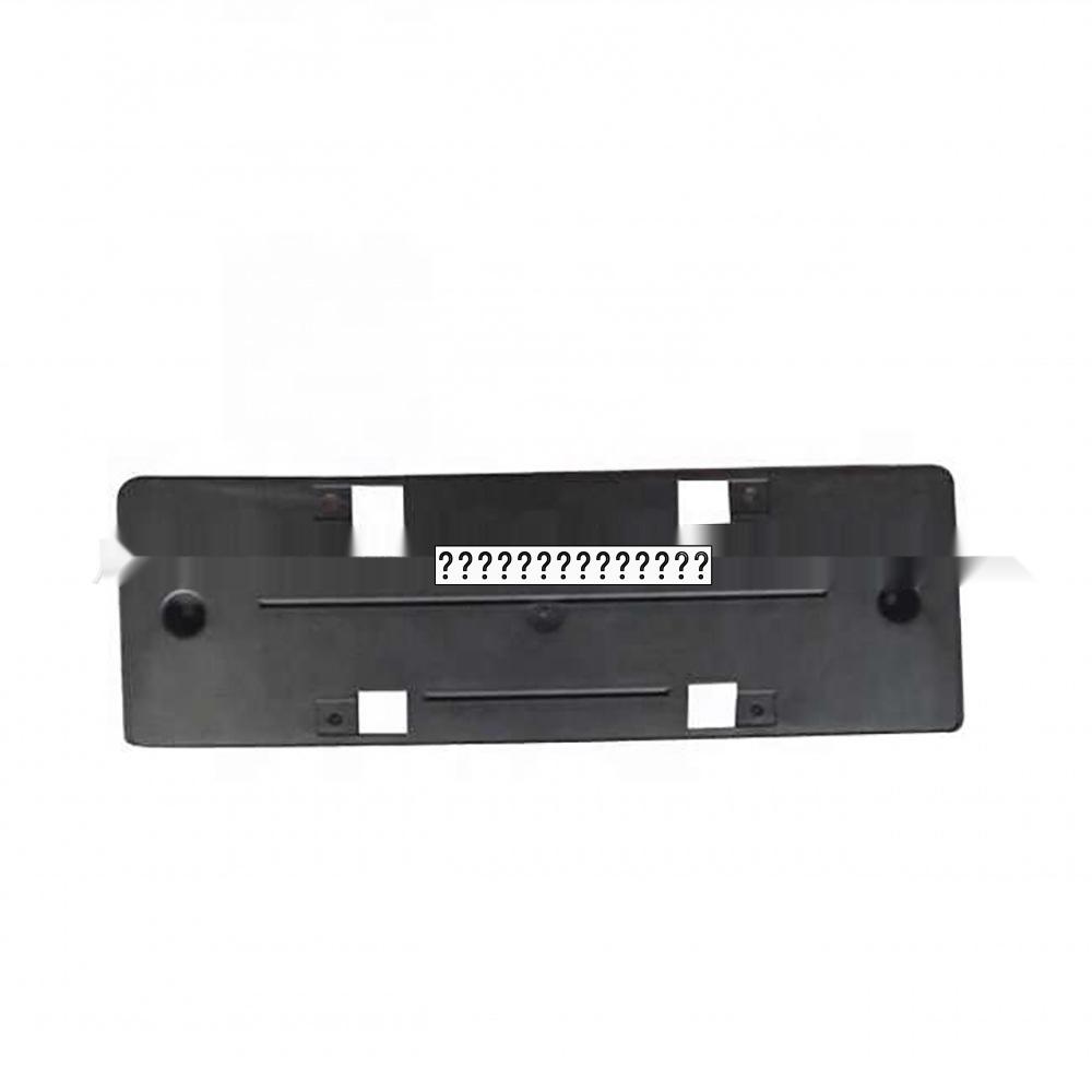 A1228802881 Front License Plate Holder for Mercedes-Benz E-Class W212 2009+