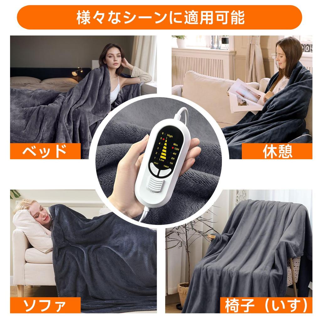 Electric Blanket, Throw Blanket, 190x130cm, Double-Sided Flannel, Anti-Mite, Washable, Energy-Saving, Fluffy, Cold Relief, Heating Appliance, Overheat