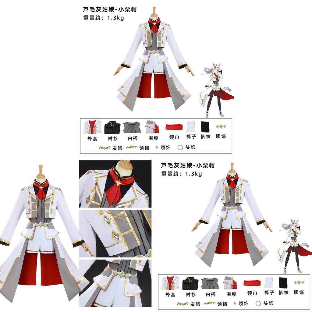 Pretty Derby Oguri Cap Cosplay Costume For Anime Role Play With Lycra Fabric For Girls