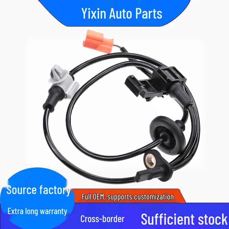 Honda ABS Anti-lock Sensor 57455-SHJ-A01 ALS1038 5S7543 Standard