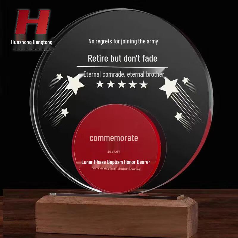 Custom Crystal Veteran & Retirement Commemorative Award
