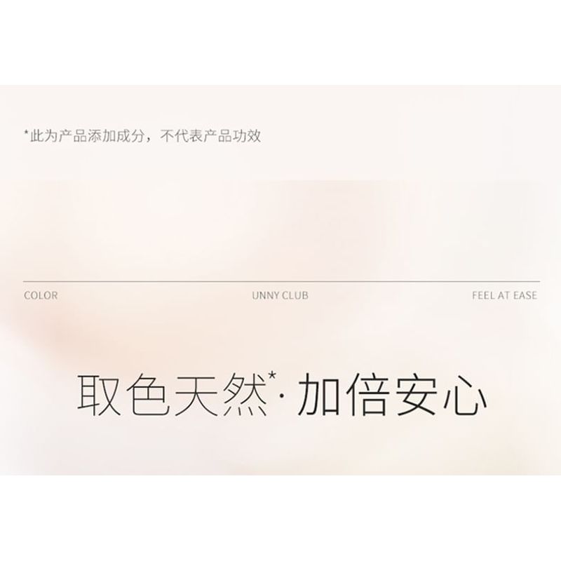 UNNY CLUB - Softening Essence Lip Oil - 4 Colors