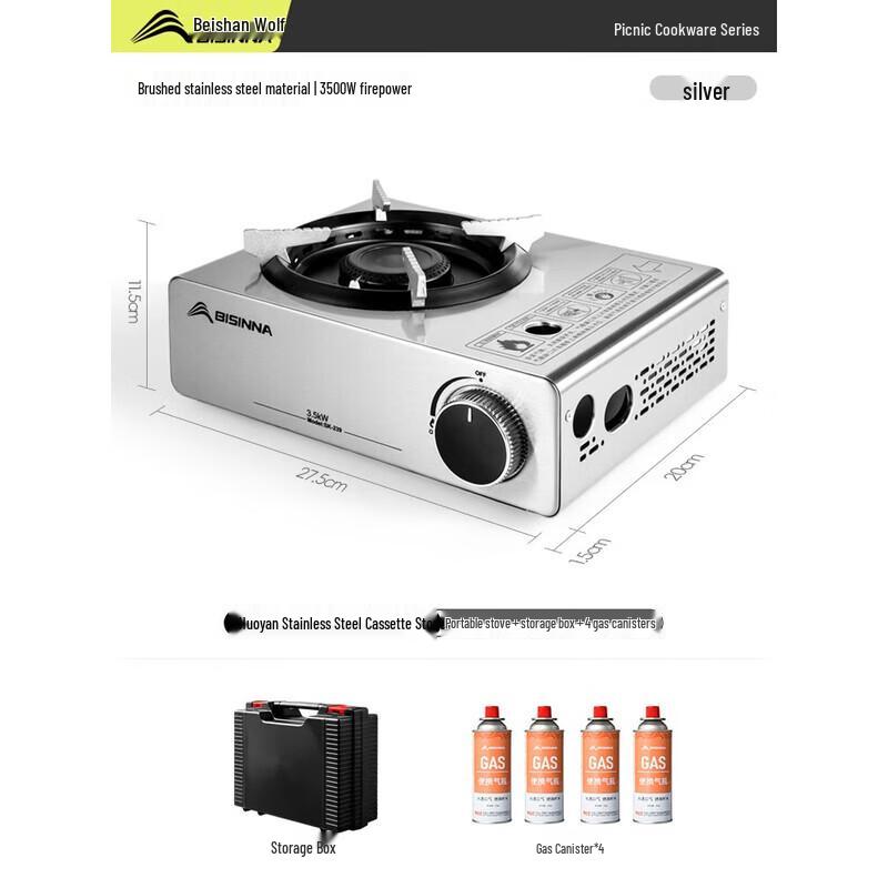 Beishan Wolf Portable Butane Gas Camping Stove