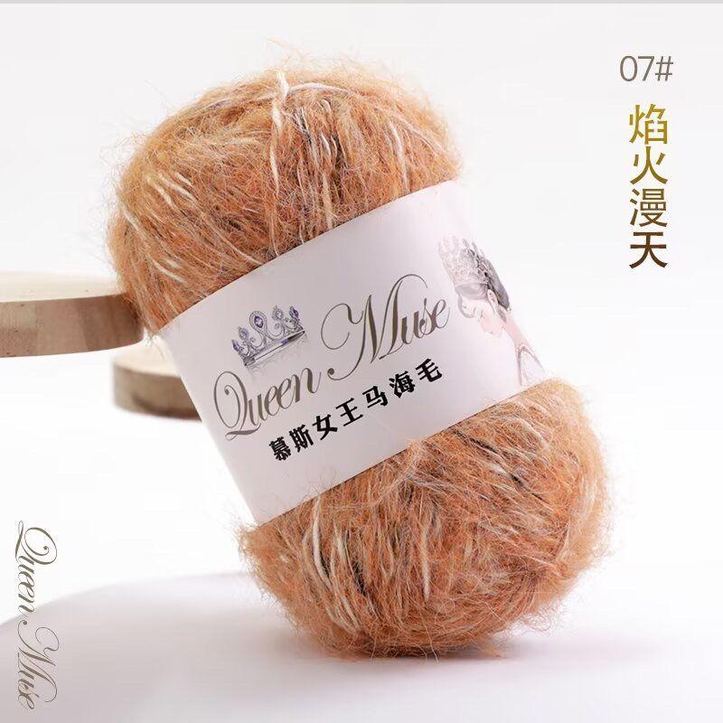 50G Mohair Section Dyed Fine Wool,soft Skin-friendly Hand Knitted Wool DIY Scarf Hat Sweater Gradual Change Coat Knitting