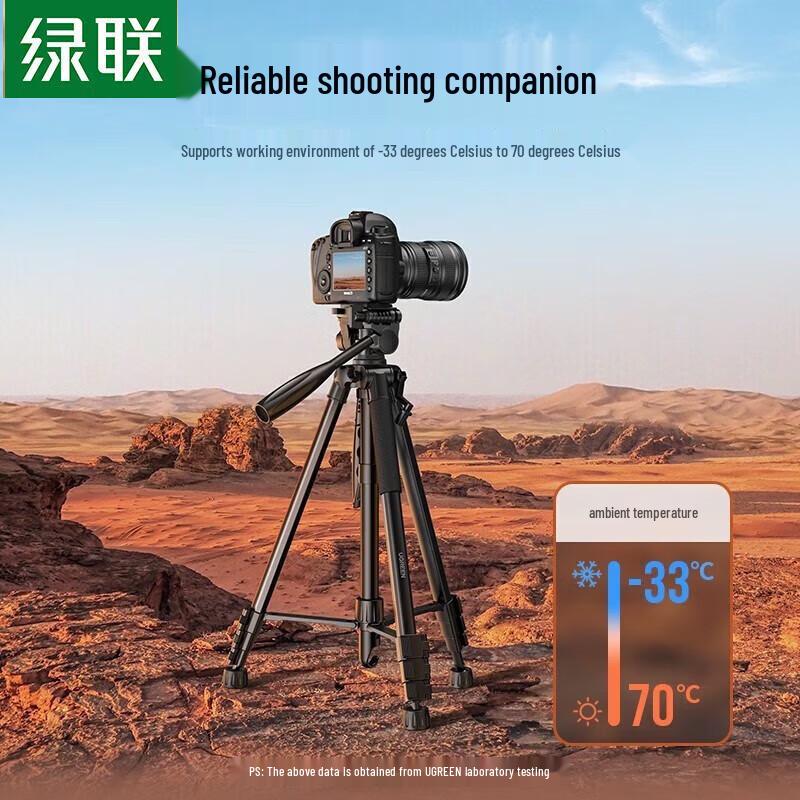 Ugreen Professional Camera Tripod Stand for DSLR Mirrorless Live Streaming
