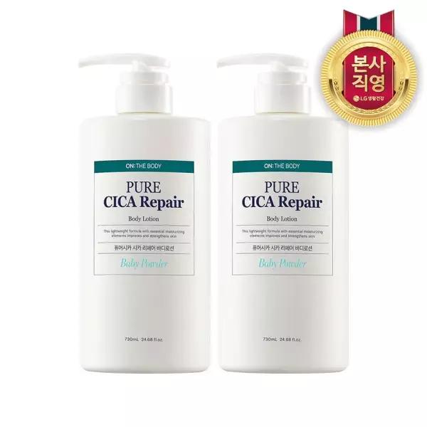 ON THE BODY Pure Cica Body Lotion Baby Powder 730ml