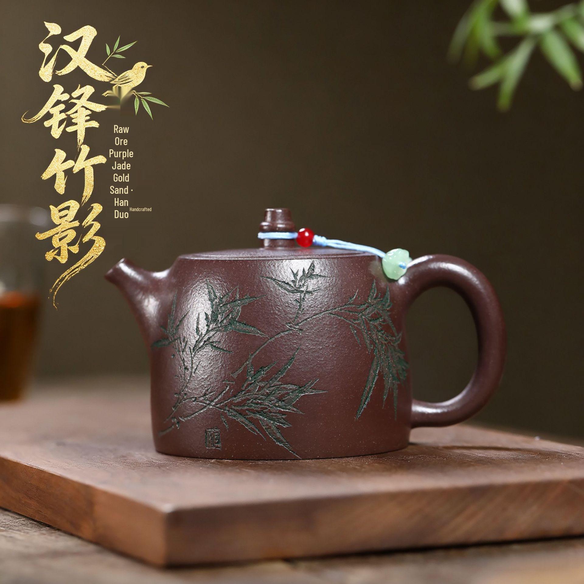 Handmade Yixing Zisha Teapot - Purple Jade Gold Sand Bamboo Shadow, Single Person Tea Set 280CC нефритовый/фиолетовый
