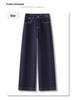 Women's Dark Blue Fleece-Lined Jeans - Autumn/Winter 2024 - Retro High-Waisted, Narrow/Wide-Leg Styles