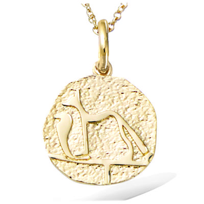 [R1705] - Gold Plated 'Ancient Greece' Pendant - 14 Mm (Anubis)