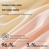 Herbal Original Color Women's Antibacterial Seamless Cotton Briefs