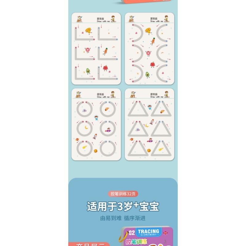 Kids Erasable Pen Control Training Number Tracing Coloring Activity Book For Kindergarten Children