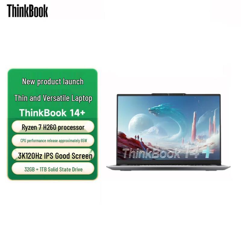 

Lenovo ThinkBook 14+ 2025 Business Laptop (CN version)