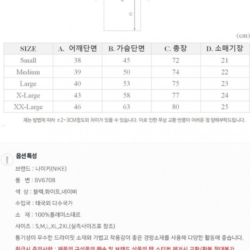 Nike Dri Fit Swoosh Short Sleeve Tee Bv6708  Navy 