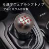 COZENTA Shift Knob Mission Knob Round M10*1.5 Aluminum Mission 6 Speed (Silver)