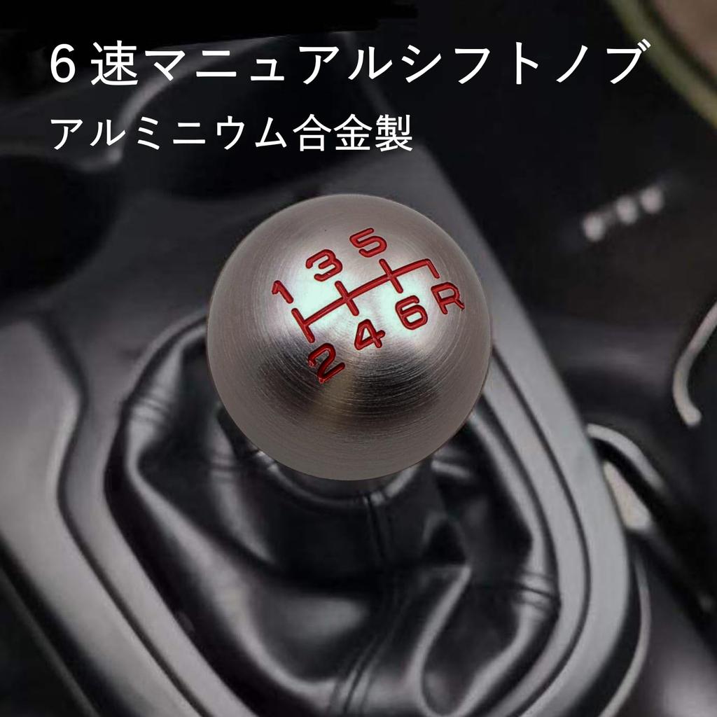 COZENTA Shift Knob Mission Knob Round M10*1.5 Aluminum Mission 6 Speed (Silver)