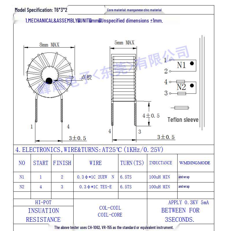 Toroidal Common Mode Inductor T6*3*2, 0.3 Inductance, 6 Parallel Winding Turns, 100uH, 1.7A Magnetic Ring Coil