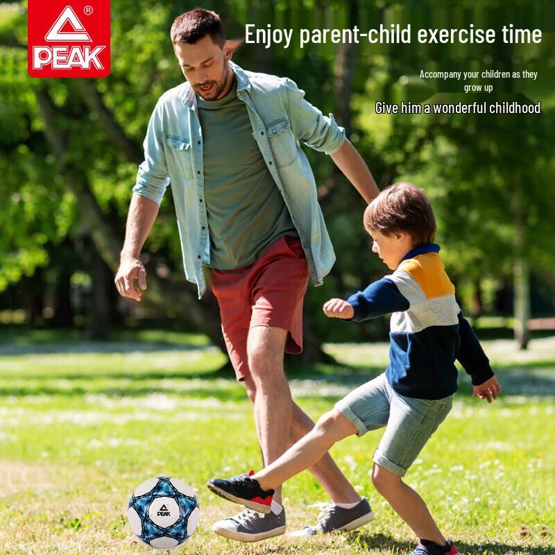 Peak Professional Training Football