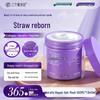 Three Hair Wizards Keratin Repair Hair Mask