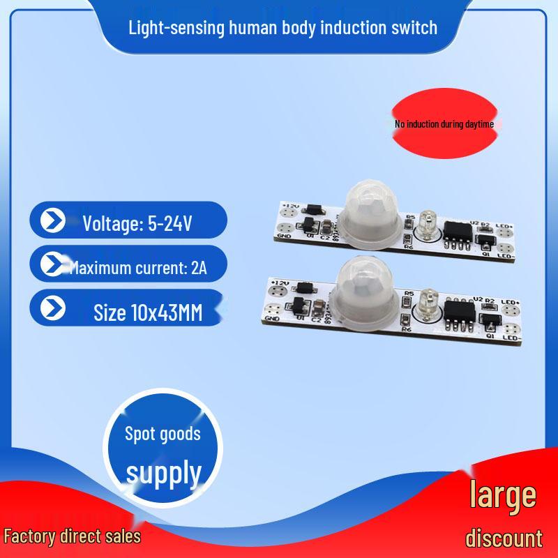 5-24V Infrared Human Body Motion Sensor Module for Nighttime Detection