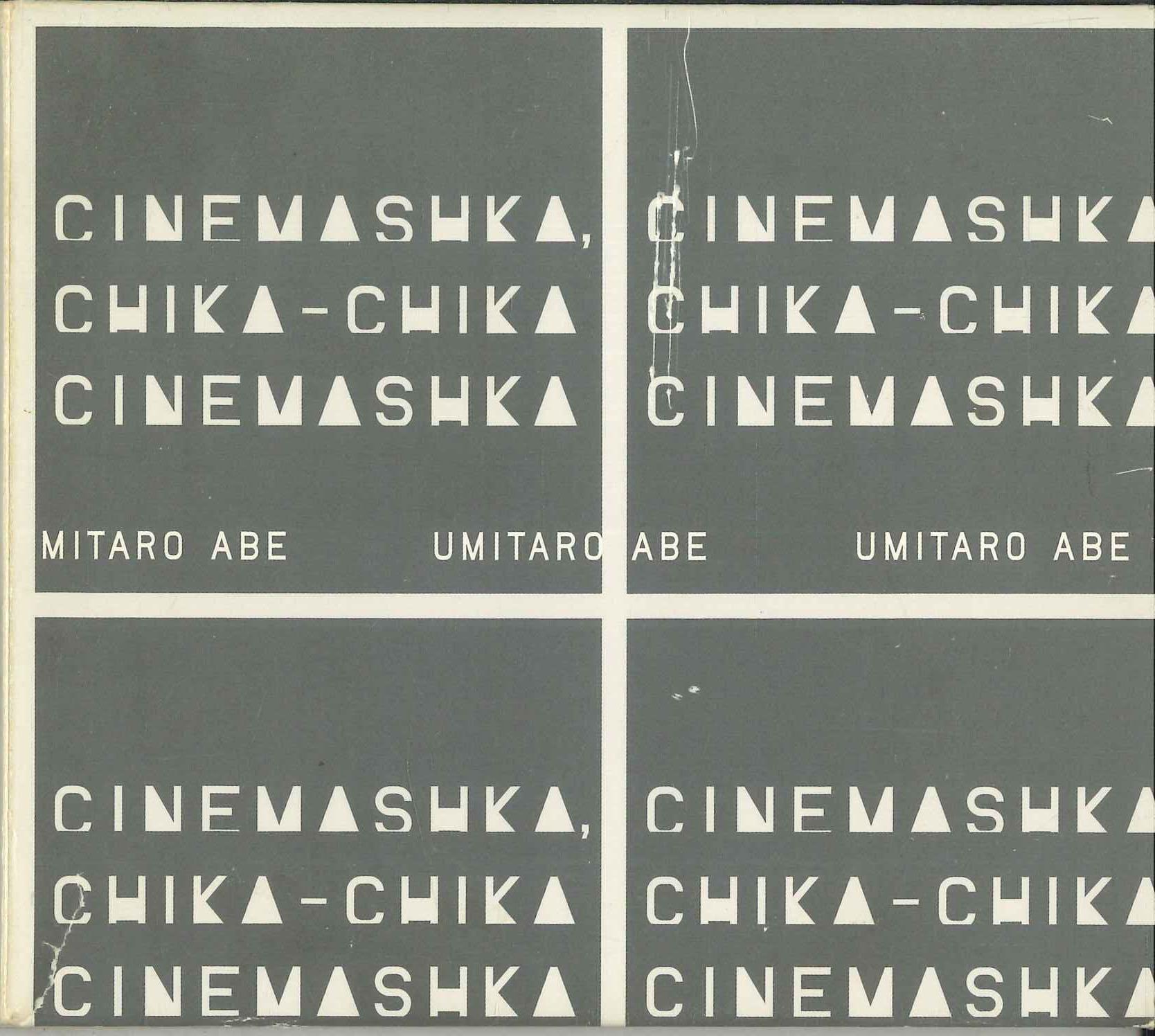 

CD KAITARO ABE - Cinemashka, Chika-chika Cinemashka DDCM8003 THEATRE MUSICA 2012 Japan Jazz Used