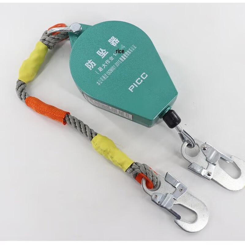 

Meibo Retractable Speed Differential Fall Arrester