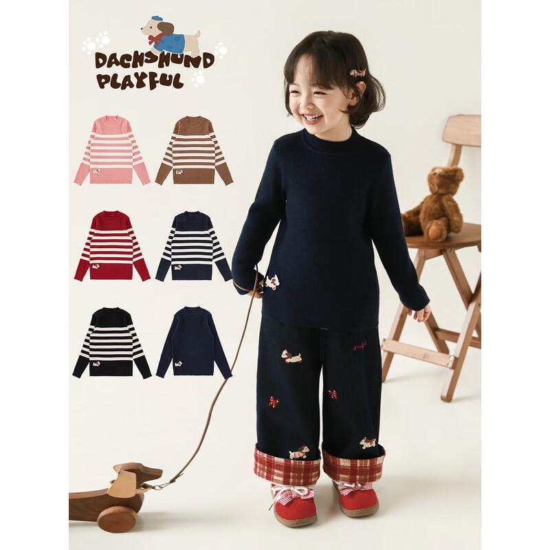 Girls' Striped Half-High Neck Sweater