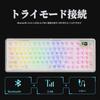 OUSEITECH X EWEADN V99 Gaming 99 RGB Gasket Stylish Crystal Suitable for TFT Smart Keyboard, Mechanical, Semi-Transparent Keycaps, Keys, Wireless,
