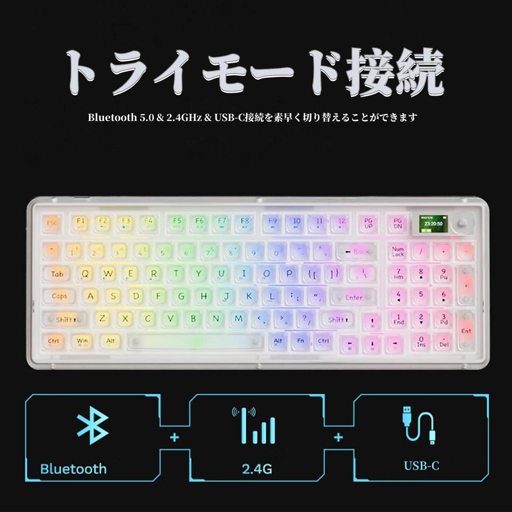 OUSEITECH X EWEADN V99 Gaming 99 RGB Gasket Stylish Crystal Suitable for TFT Smart Keyboard, Mechanical, Semi-Transparent Keycaps, Keys, Wireless,