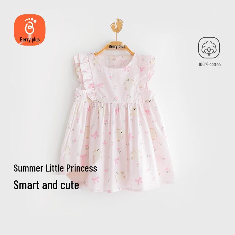 Girls  Summer Sleeveless Cotton Princess Dress 110