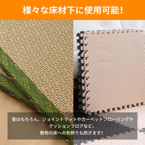 SIXCOM Insect, Mite, and Mold Repellent Sheet for 4.5 Tatami Mats, Healthy Flooring, Moisture-Proof, and Insect Repellent, for Use on Tatami Mats or U