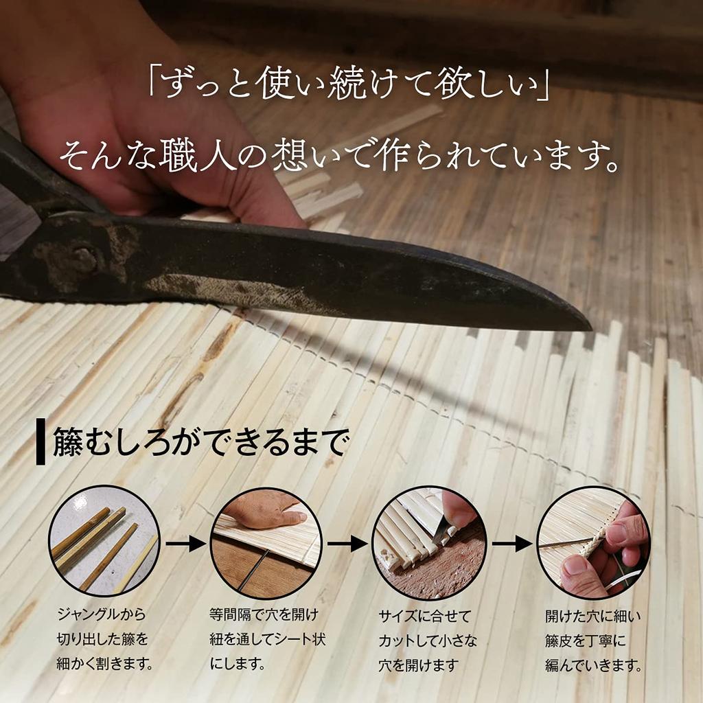 IKEHIKO Rattan Mat, Hallway Mat, Java, Approx. 80 x 150 cm, Cool and Chilling, Natural Material, #5201980, Natural