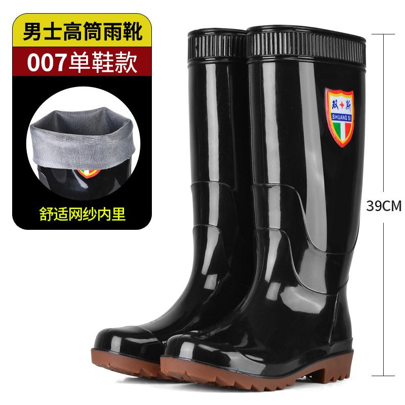 Tall anti-skid rain boots Kitchen long water boots Anti-skid work department Men's water shoes Thickened men's high labor insurance rubber shoes