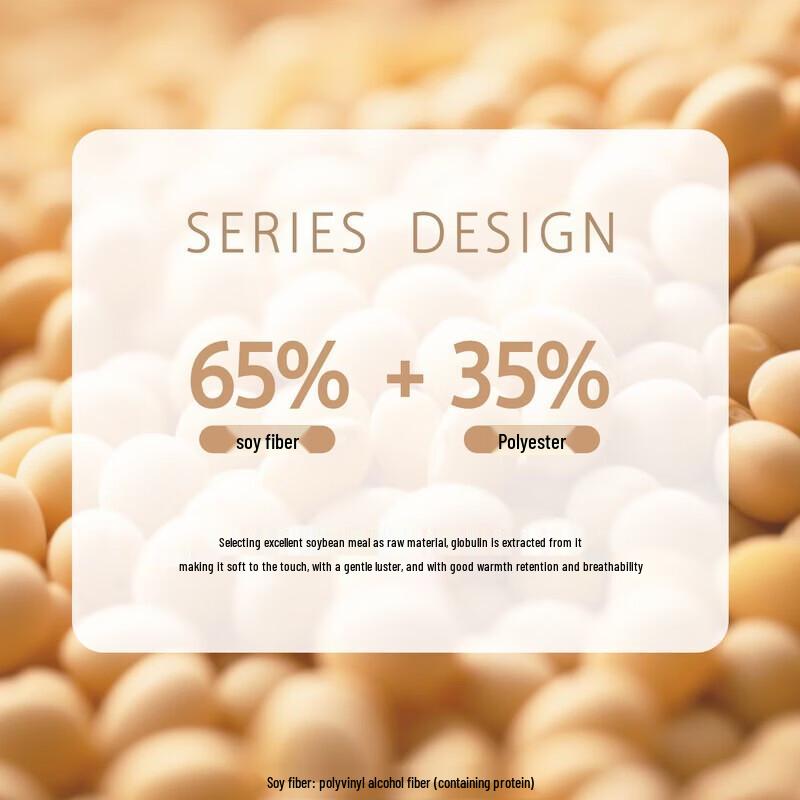 Mercury Home Textiles 65% Soybean Fiber Four Seasons Quilt