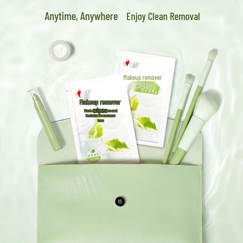 Xin Xiang Yin Makeup Remover & Cleansing Wipes