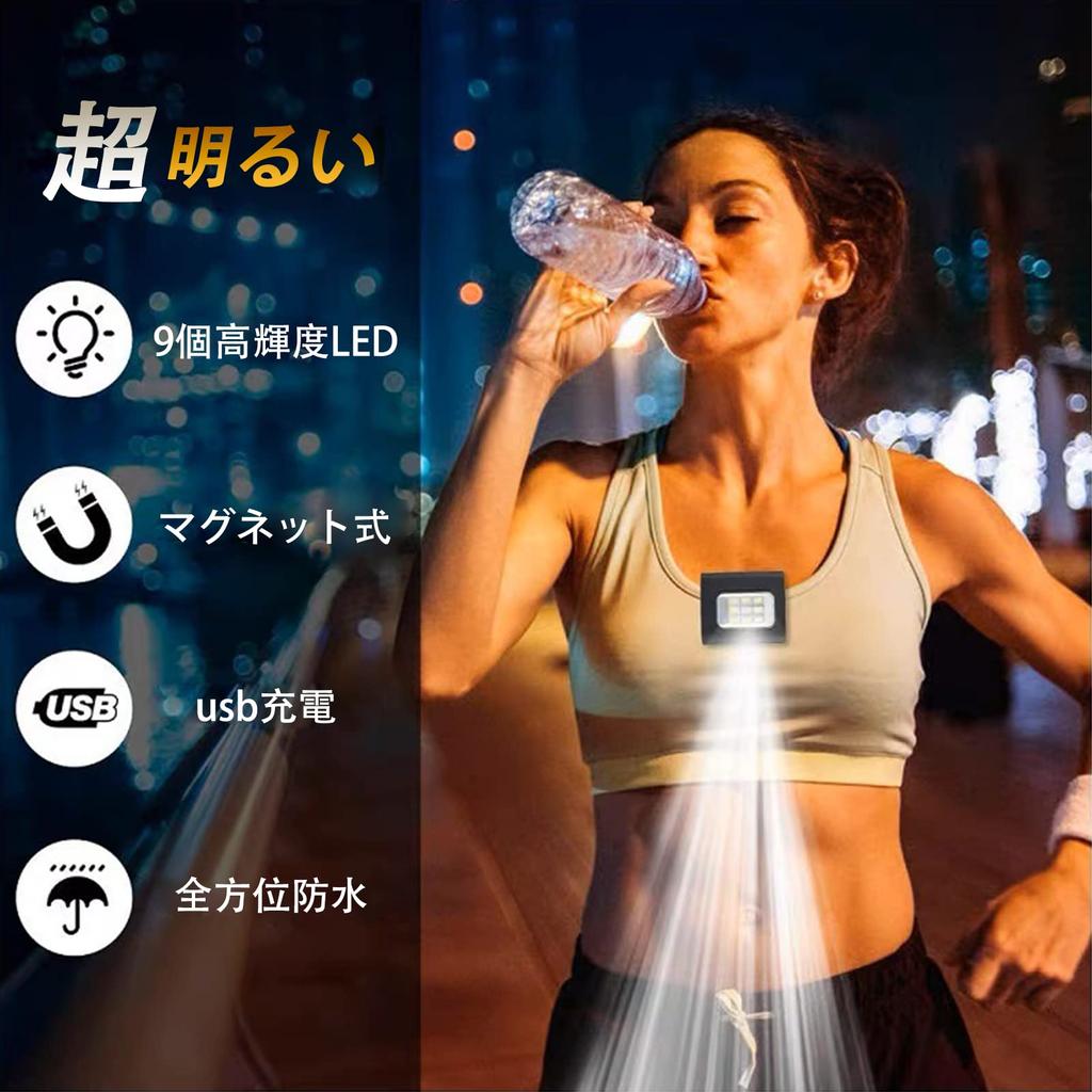 XBGD Running USB Safety 4 Lighting 200 for and Strolling Light, Rechargeable, Light, Bright, Lightweight, Waterproof, Magnetic, Modes, Lumens,