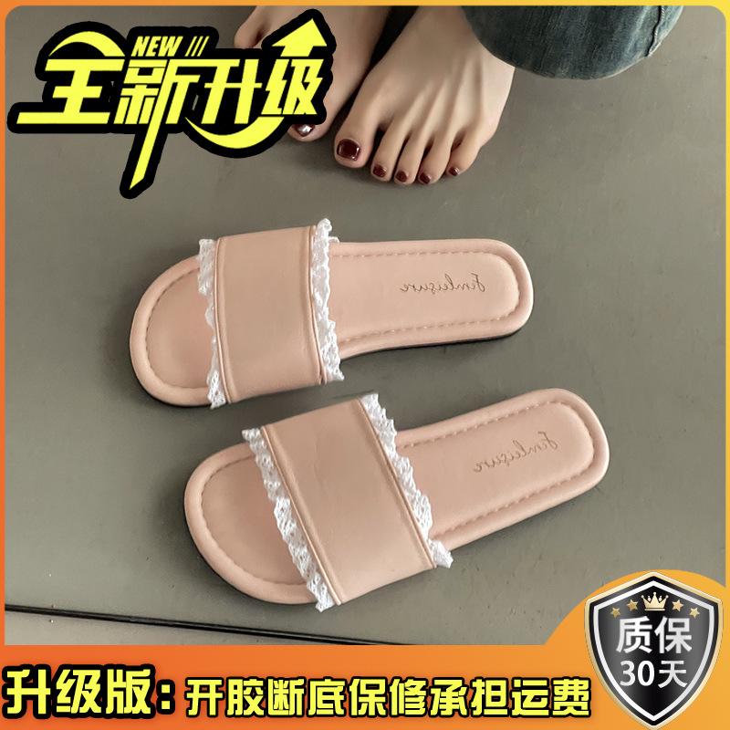 French Beautiful Lace Edge Slippers Women's 2025 Summer New Wear Beach Sandals Non-slip Home Slippers
