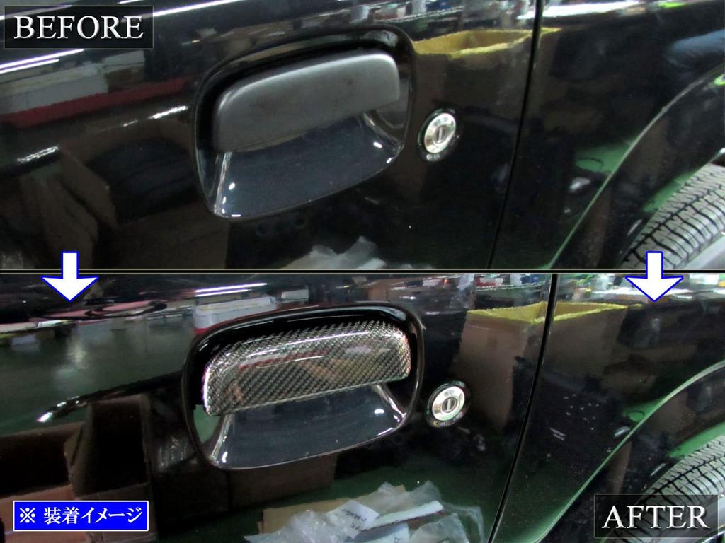 BRIGHTZ Jimny Wide Real Carbon Fiber Door Handle Set Compatible with and Jimny Wide JB33W/JB43W Covers, Knobs, 2-Piece [DHC-NOBU-431-2PC] JB, JB33,