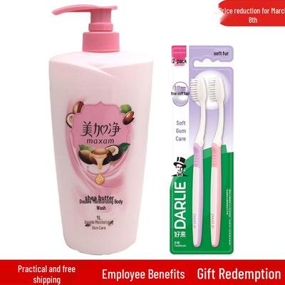 Toothbrush & Meijiangjing Shower Gel Bundle