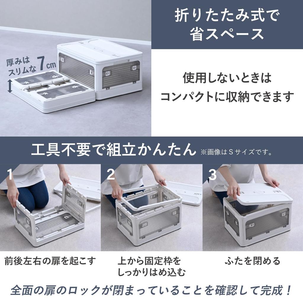 YAMAZEN Storage Accessible from Any Storage Case with Container Box for Clothing 47cm Wide x 35cm Deep x Box, Medium, Stackable, Foldable, Direction,